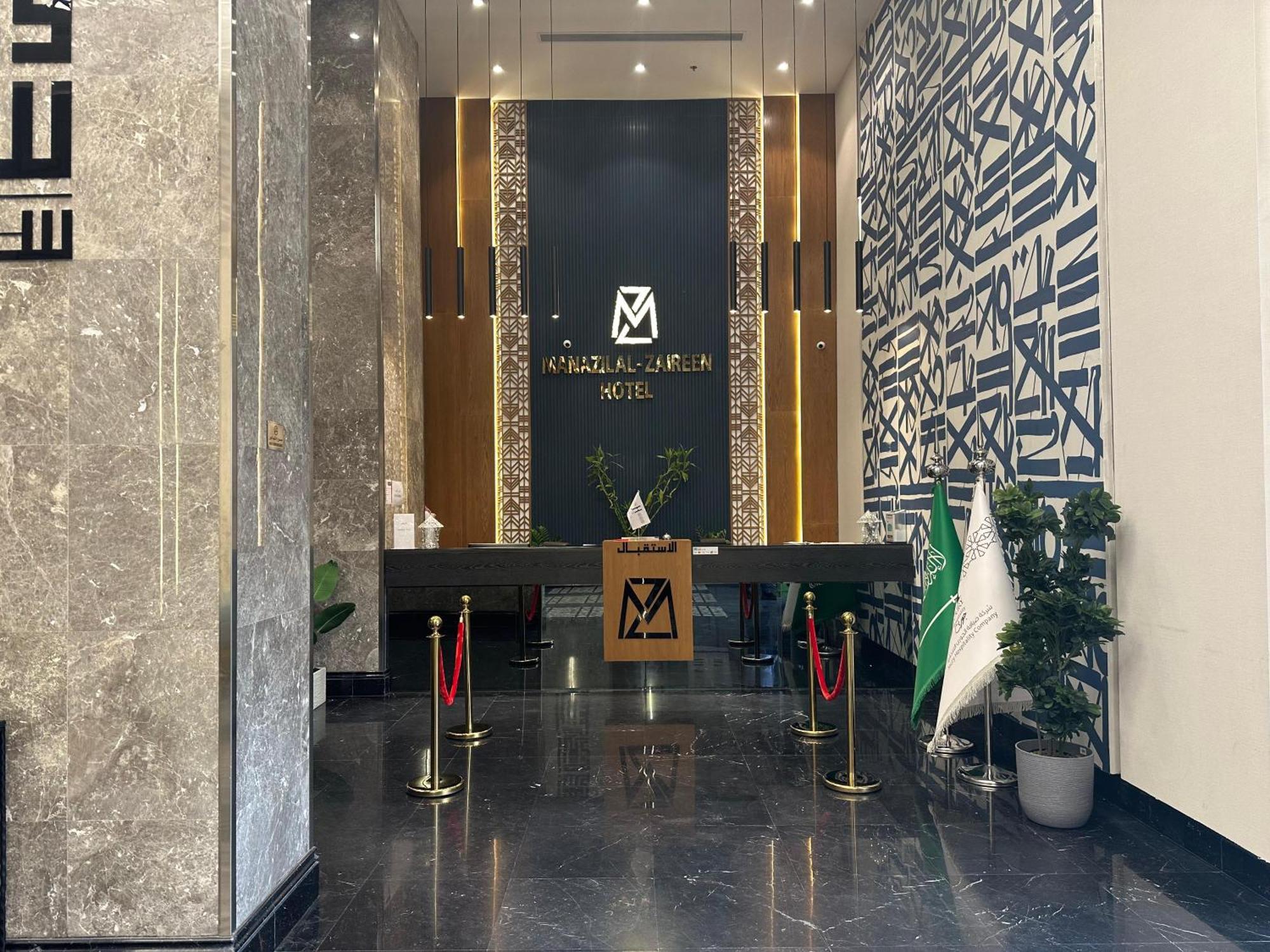 Manazel Al Zaireen Hotel Mecca Exterior photo