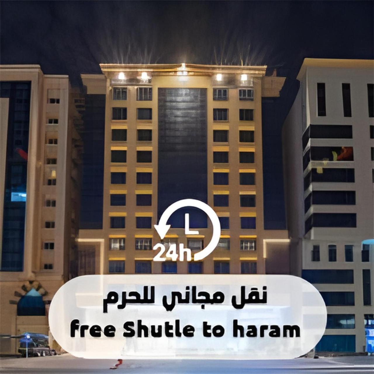 Manazel Al Zaireen Hotel Mecca Exterior photo